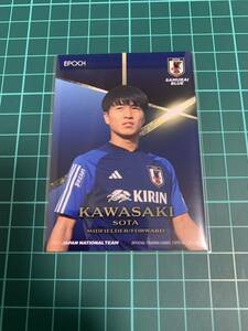 2023EPOCH サッカー日本代表 27 川崎颯太 