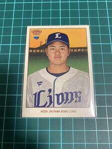 2023 Topps206 NPB 98 埼玉西武ライオンズ 野田海人