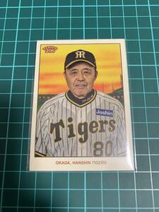 2023 Topps206 NPB 177 阪神タイガース　岡田彰布 