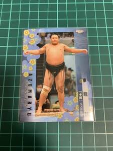 BBM2024大相撲カード 70 東龍強 