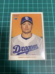 2023 Topps206 NPB 29 中日ドラゴンズ 村松開人