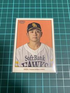 2023 Topps206 NPB 216 福岡ソフトバンクホークス 大関友久 