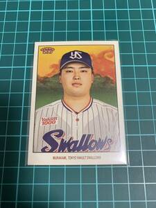 2023 Topps206 NPB 67 東京ヤクルトスワローズ 村上宗隆 