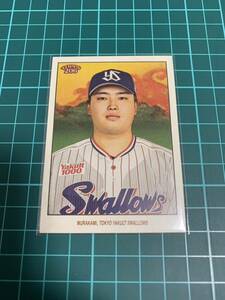 2023 Topps206 NPB 67 村上宗隆 東京ヤクルトスワローズ 