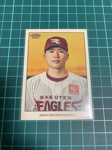 2023 Topps206 NPB 151 早川隆久 東北楽天ゴールデンイーグルス 