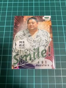 BBM2024大相撲カード 84 阿炎政虎 