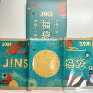 JINS 福袋 9900円