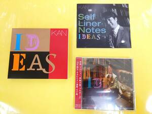KAN CD ベストアルバム【IDEAS the Very best of KAN／初回生産限定 スペシャル仕様】Zetima盤／EOCE-5521◆2007.11.28発売◆