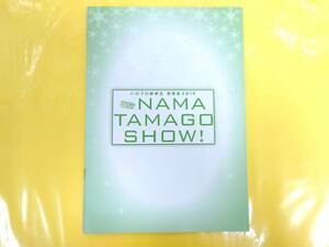 ハロプロ研究生 発表会2015【11・12月のNAMATAMAGO SHOW! パンフレット】