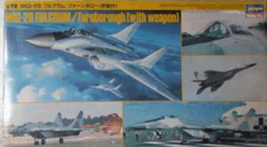 ハセガワ/1/72/ソ連空軍ミグMIG-29フルクラム/ジェット戦闘機ファーンボロー/武装付/未組立品