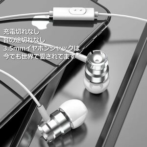 イヤホン マイク付き ヘッドホン 3.5mm イヤホンジャック ステレオ スマホ ボイチャ 高音質 リモコン付き 重低音 新品