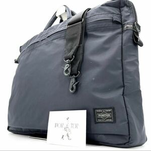 1円《 極美品・人気デザイン 》PORTER ポーター 吉田カバン ビジネスバッグ ブリーフケース 2way メンズ ナイロン ナイロン ネイビー 2層式