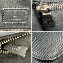 1円《 鑑定済・極美品 》LOUIS VUITTON ルイヴィトン ハリントン・メッセンジャーPM エピ ブルーマリーヌ M53405 レザー 斜め掛け ネイビー_画像10