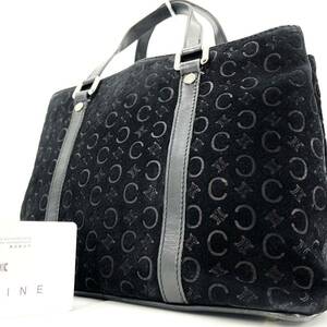 1円《 美品・定価10万 》CELINE セリーヌ メンズ ビジネス トートバッグ レザー スエード Cマカダム柄 トリオンフ 2室 黒 正規品 刻印あり