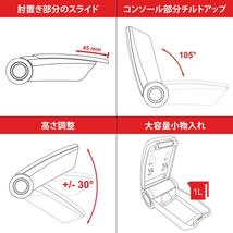 ARMSTER 3 アームレスト SUZUKI SPLASH '08-'14　スズキ スプラッシュ '08-'14_画像6