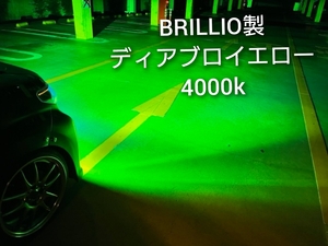 セール品】 [ライムイエロー　超爆光130W/34500LM LEDフォグ　ZERO零タイプhb4・h8・h11・h16 PSX26W hb3/h10 /H1　H13★H4. 