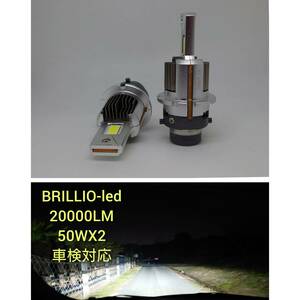 ●D2S/D2R　HID交換用 LED-50w6500K　10.000LM　ヘッドライトX1個　車検対応　スバル/WRX/STI　H19/10～レガシィツーリング/B4/XV　H24,5～