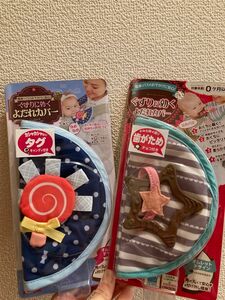 people 抱っこ紐よだれカバー　2個セット　新品