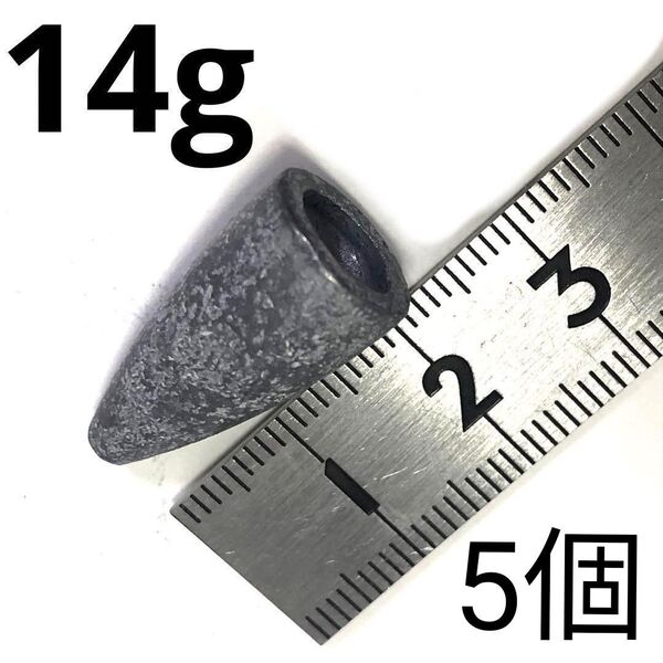 バレットシンカー 14g 5個セット オモリ