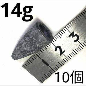 バレットシンカー重さ14g 高さ22mm幅 11mm10個セット