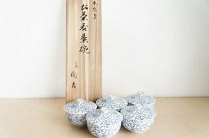 たち吉 京唐草 お茶呑茶碗5客セット　湯呑　蓋付湯呑茶碗　橘吉　茶器　共箱　F1