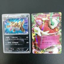 中古＃ポケモンカード ワルビアル 055/050 UR BW5 / フシギバナEX 001/087 RR 他 10枚_画像2