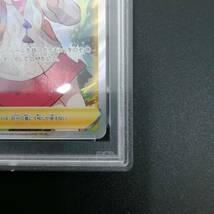 中古＃ポケモンカード PSA9 ユウリ SR s8b 276/184 _画像5