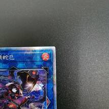 中古＃遊戯王 蕾禍ノ鎖蛇巳 25thシークレット LEDE-JP049 クォーターセンチュリーシークレット / ライカノクサリガミ_画像3