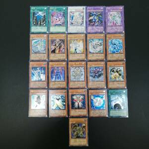 中古＃遊戯王 アルティメット レリーフ まとめ 21枚 F・G・D BPCT-JP005 / 究極宝玉神 レインボー・ドラゴン TAEV-JP006 他 ⑥