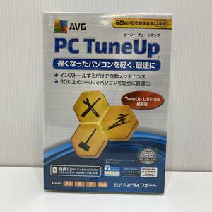 [Неокрытый] AVG PC TuneUp Версия Версия ПК обслуживание и оптимизация