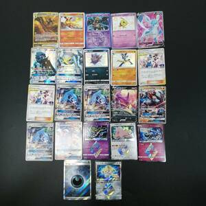 中古＃ポケモンカード 22枚 オリジンディアルガ VSTAR UR 260/172 s12a / グレイシア V SR 076/069 s6a 他