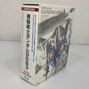 【中古】機動戦士ガンダム 0083 5.1ch DVD-BOX 初回限定生産 HDリマスター