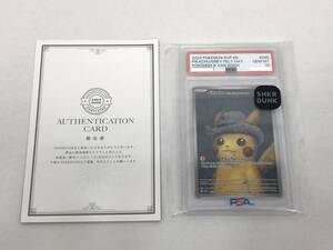 ■カード ポケモンカード PSA10 Pikachu with Grey Felt Hat ゴッホピカチュウ プロモ SVP EN 085【中古】ポケカ スニーカーダンク鑑定品