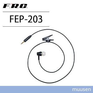 F.R.Cefa-rusi-FIRSTCOM FEP-203 kana ru type earphone 