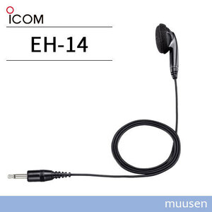 ICOM EH-14 open air - type earphone 