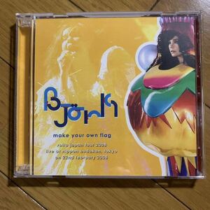 Bjork / make your own flag / budokan 2008 day 2