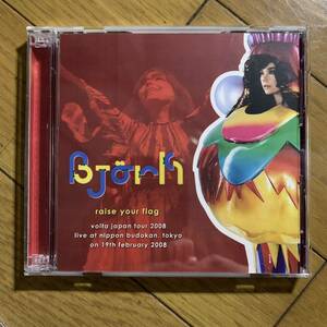 Bjork / Raise your flag / budokan 2008 day 1