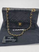 シャネル　ダブルフラップ　マトラッセ　チェーン　ショルダーバッグ　CHANEL　ラムスキン　ブラック　23_画像1