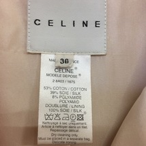 【送料無料】CELINE　セリーヌ　レディース　アウター　コート　ピンクベージュ_画像4