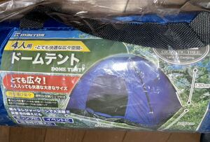 RE214a 広々 4人用 マクロス ドームテント 収納便利 ビーチテント レジャー イベント キャンプ アウトドア サンシェード 防災グッズ 収納袋