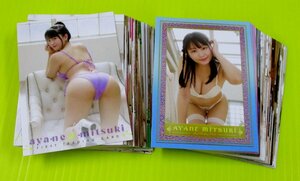【美月絢音】81種コンプリートセット ファースト・トレーディングカード