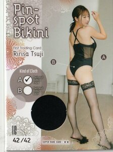 [....]42/42 pin spo bikini card 16( bread ti front ) super rare First * trading card 