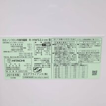 X-10013★地区専用送料無料★日立お洒落な前面ガラス、真空チルドi冷蔵庫520Ｌ　R-HW52J_画像6