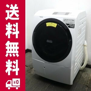 Y-37224★地区指定送料無料★日立ドラム式洗濯乾燥機10K「ヒート 風アイロン ビッグドラムＢＤ－ＳG100CL