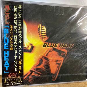 稀少！未開封新品 自主制作 廃盤CD★鬼ころし/BLUE HEAT BCRB-0001 ナイス・ジャパニーズ・ブルーズ 全オリジナル デビューアルバム！