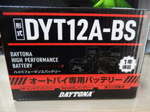 デイトナ ハイパフォーマンスバッテリー DYT12A-BS(YT12A-BS / FT12A-BS)_画像3