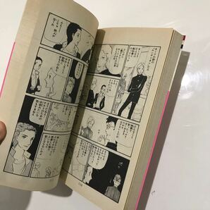 レトロ 少女コミック 14冊 セット●山岸凉子 萩尾望都 坂田靖子 トーマの心臓/当時物/赤い髪の少年/ドリーム/クリスマス●A3418-14の画像9