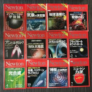 Newton ニュートン 2002年〜2011年 65冊 セット●不揃い まとめ売り 雑誌 10年分●元素/宇宙/時空/光速/原子/科学/力学/銀河●A3477-7の画像5