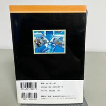 機動戦士Zガンダム 前編 ゼータの鼓動 ハイパーテクニカルブック Sega Saturn (覇王ゲームスペシャル 87) 攻略法 解析データ●7215_画像4