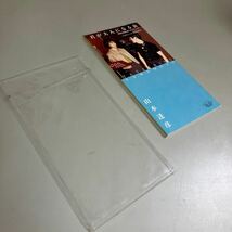 非売品●山本達彦　君が大人になる街　8cm CD レア 希少 竹内結子 廃盤●シングルCD/レトロ/1996年/国有宅地CMイメージソング●A3586-11＋_画像8